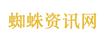 万岁山景区回应大树倾倒砸中游客